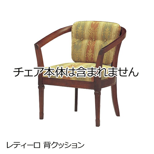 楽天市場】マルニ ダイニングチェアの通販