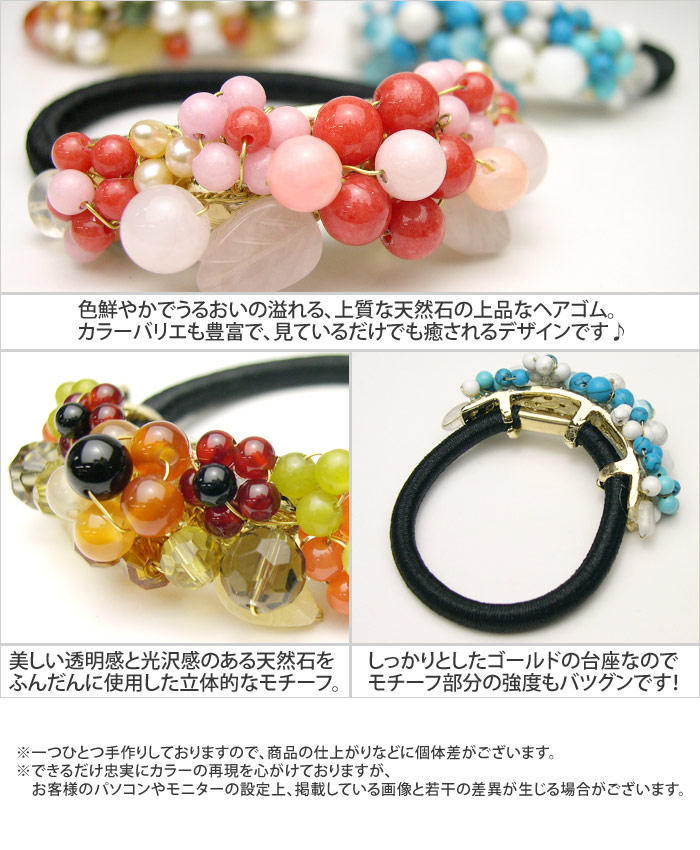 楽天市場】追跡可能メール便☆〇対応 【天然石ヘアゴム】華＜HANA