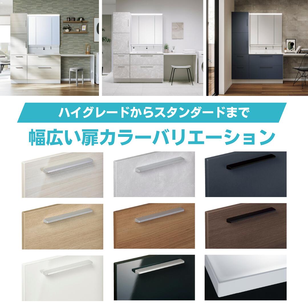 楽天市場】リクシル LIXIL 洗面台 クレヴィ 洗面化粧台 奥行500 1000幅