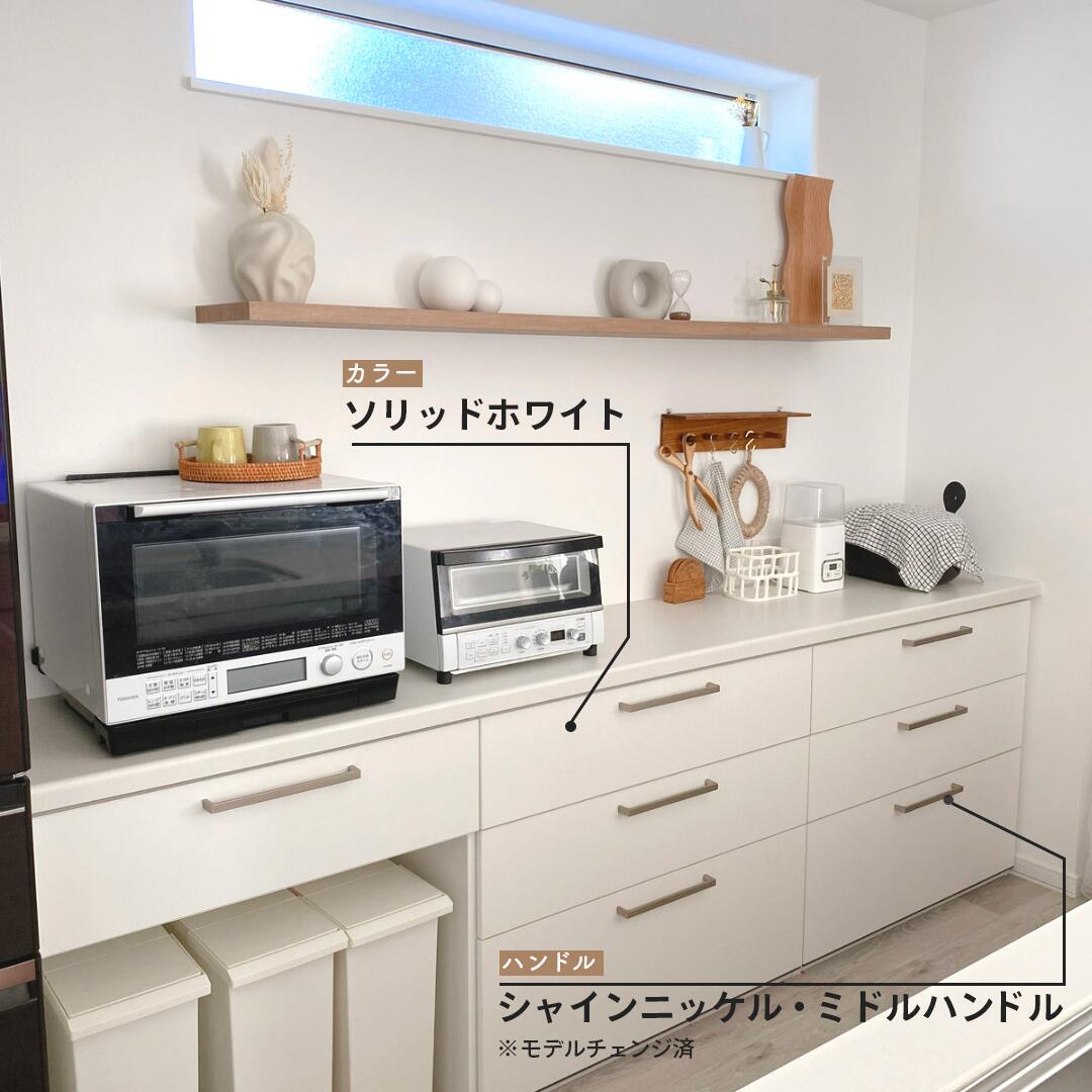 楽天市場】カップボード リクシル ノクト 幅225cm ロータイプ