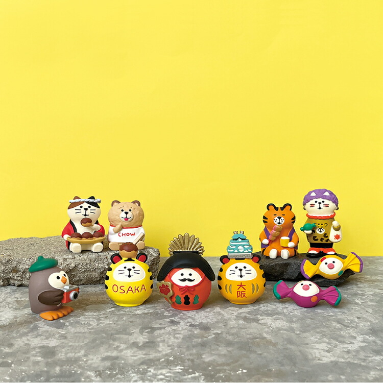 楽天市場】【2月20日 5％OFFクーポン】コンコンブル 大阪8点