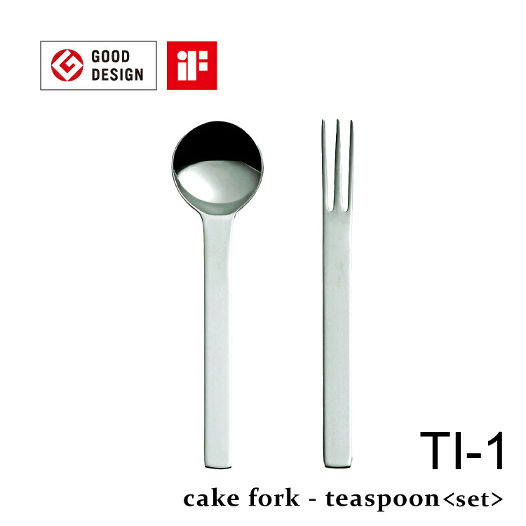 楽天市場】【2月25日 5％OFFクーポン】カトラリー カトラリーセット