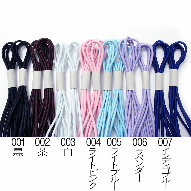 楽天市場】ヘアゴム カラーロングヘアゴム 2本組 HR-I19 Mサイズ 約