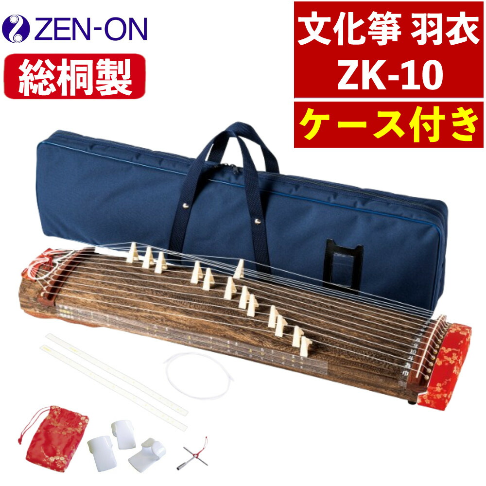 楽天市場】和楽器 琴の通販