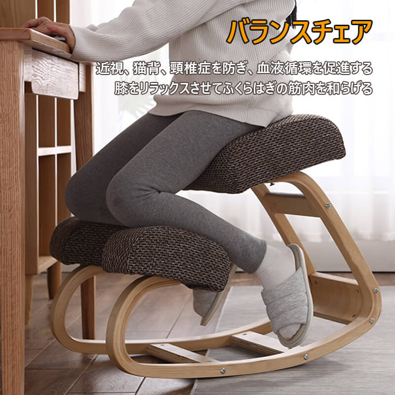 楽天市場】お買い物マラソン【P5倍】腰痛 背筋 学習机 学習イス キッズ