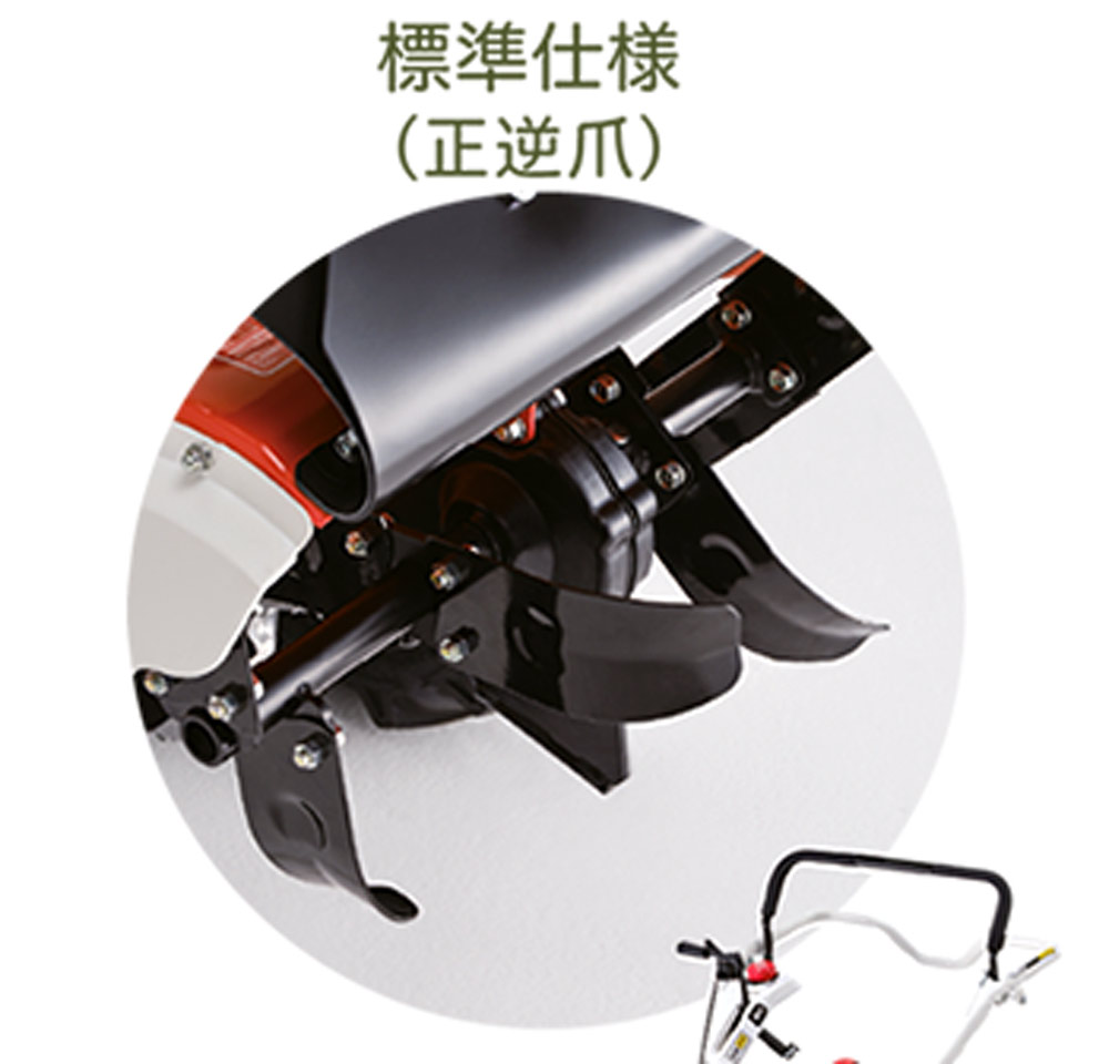 楽天市場】クボタ 耕運機 菜ビ smile [ナビスマイル] TRS300-D 標準