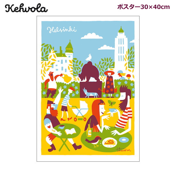 楽天市場】ポスター 北欧 インテリア ミニポスター 30×40cm