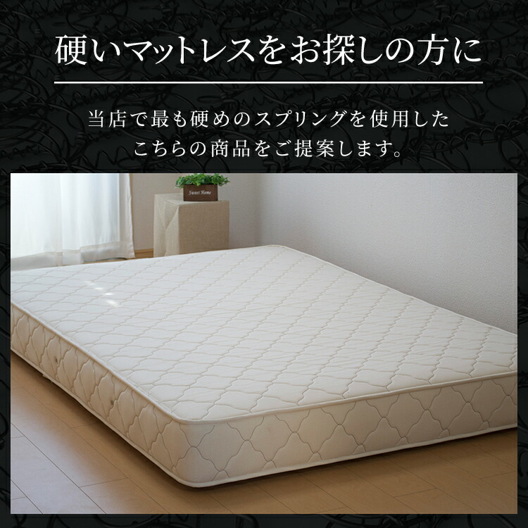 楽天市場】【20%OFFクーポンあり】ベッド マットレス クイーンサイズ