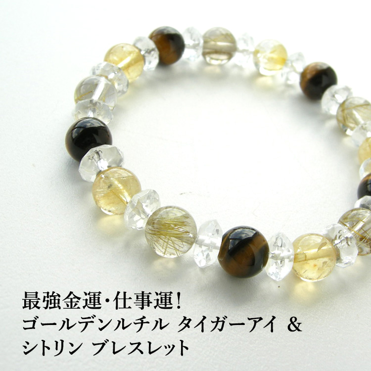 楽天市場】パワーストーン 天然石 ブレスレット ゴールデンルチル