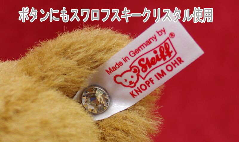 楽天市場】シュタイフ テディベア Steiff アメリカ限定スワロフスキー