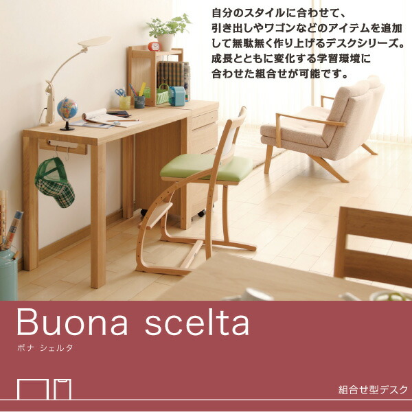 楽天市場】【マグネットプレゼント】カリモク 国産 ワゴン