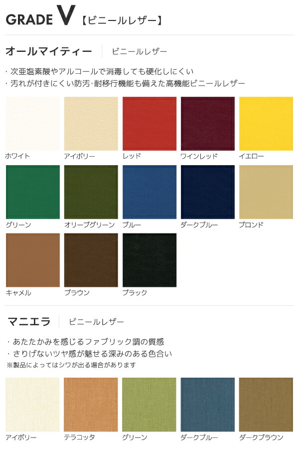 楽天市場】天童木工 低座イス グレードV 低座椅子 チェア 椅子 イス