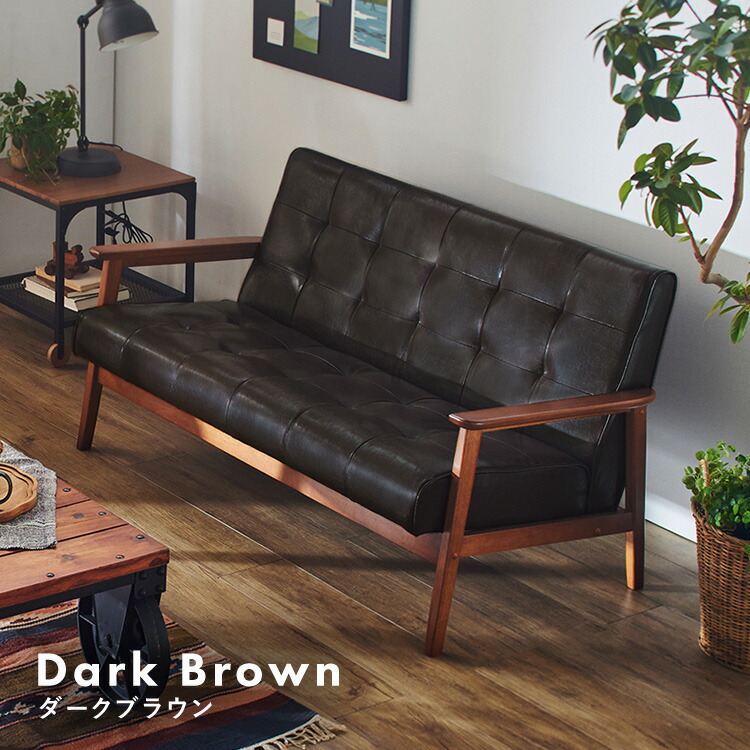 楽天市場】ソファー 2人掛け レザー調 レトロ ヴィンテージ風 おしゃれ
