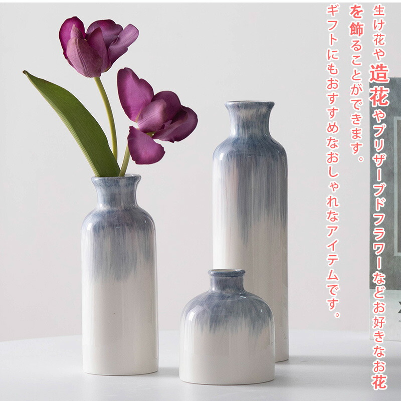 楽天市場】【予約品】花瓶 グラデーション 陶器 きれい シンプル 彩色