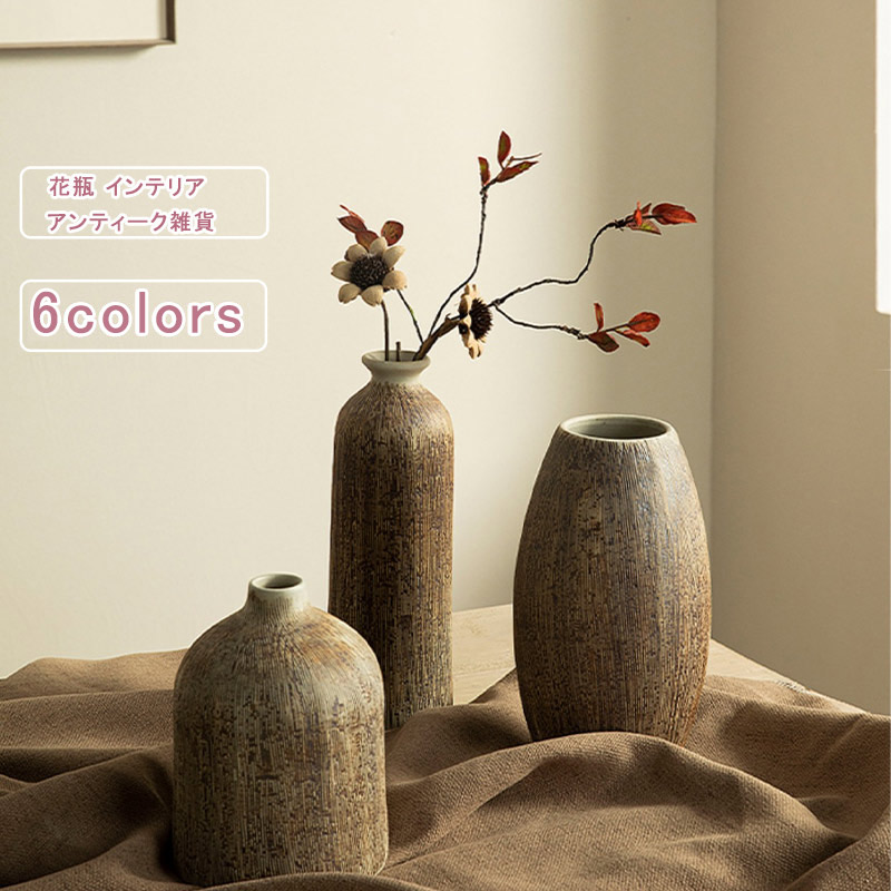 楽天市場】レトロ（花瓶｜インテリア小物・置物）：インテリア・寝具