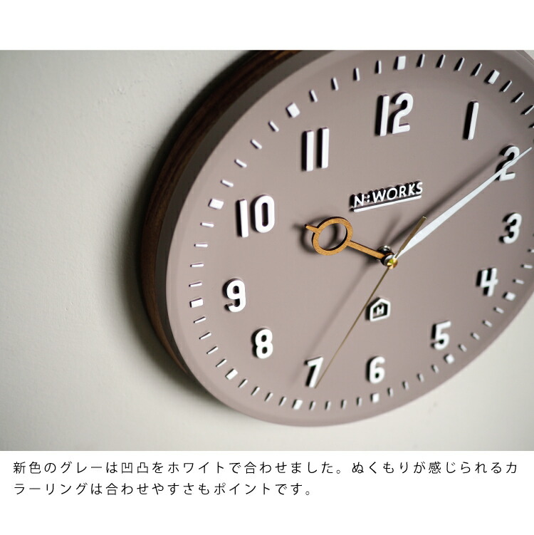 楽天市場】【インターフォルム公式】 掛け時計 ケンピ Kemppi | 壁掛け