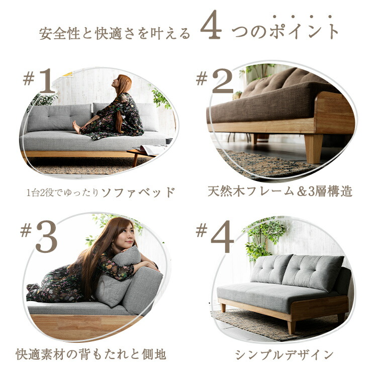 楽天市場】ソファーベッド ソファー 2人掛け 北欧 おしゃれ 3人掛け