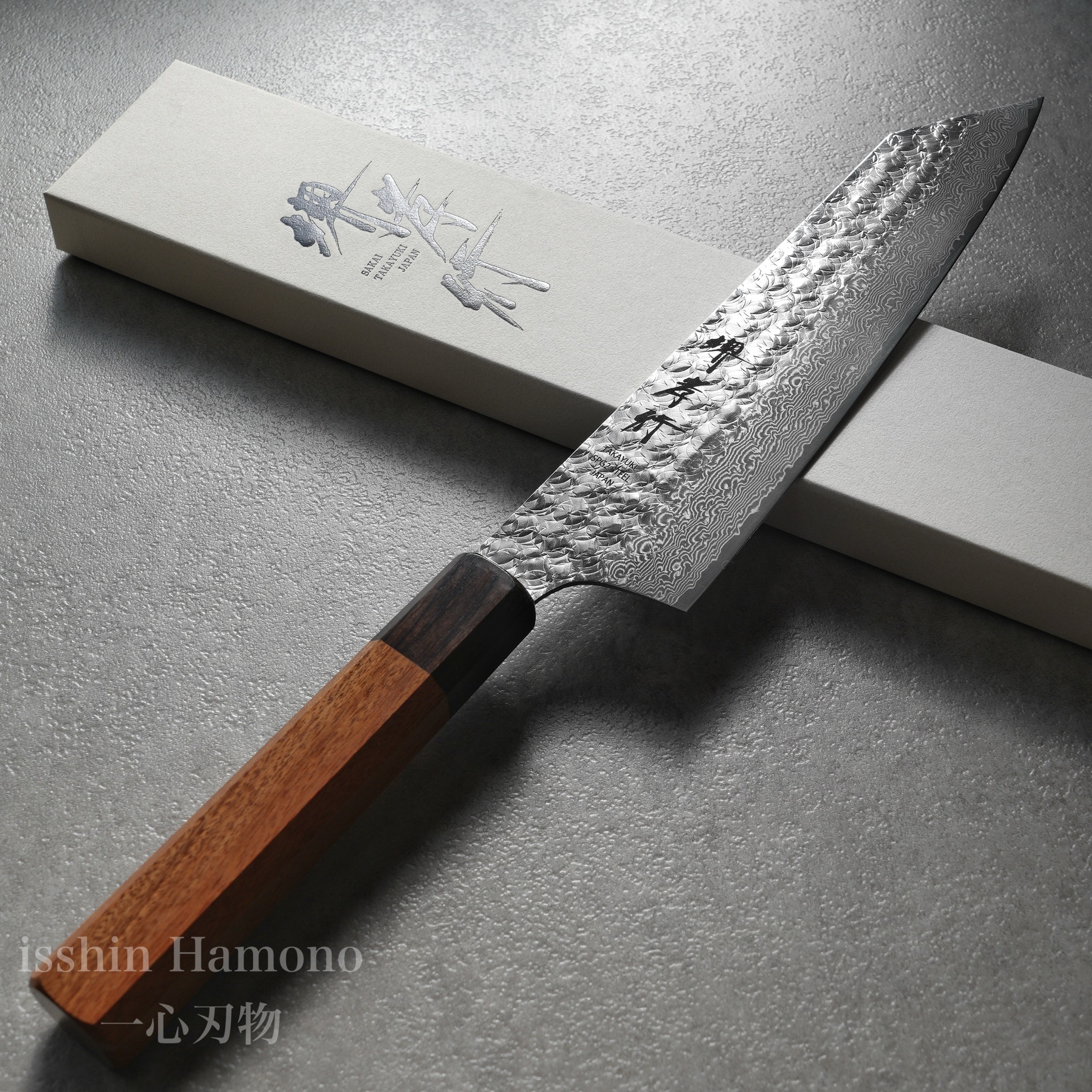 楽天市場】【楽天1位】包丁 和剣型牛刀 190mm 堺孝行 日本製 33層
