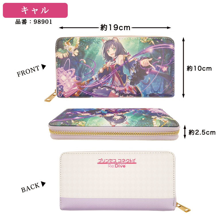 楽天市場】プリンセスコネクト! Re:Dive リダイブ プリント 長財布