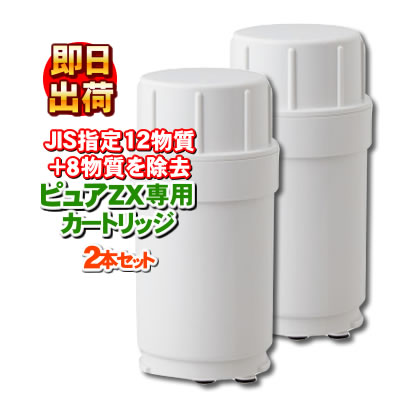 ピュアナノzx-05」の人気商品一覧 | 安い商品を通販サイトから探す