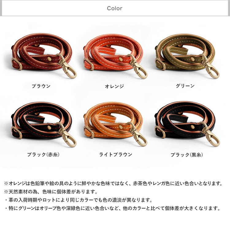 楽天市場】ネックストラップ スマホ ストラップ 本革 栃木 レザー