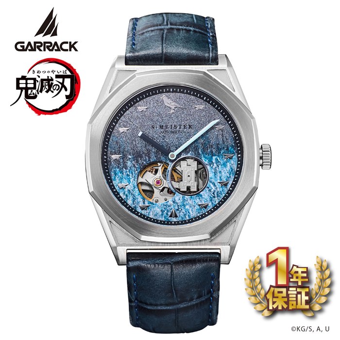 楽天市場】鬼 刃（腕時計）の通販