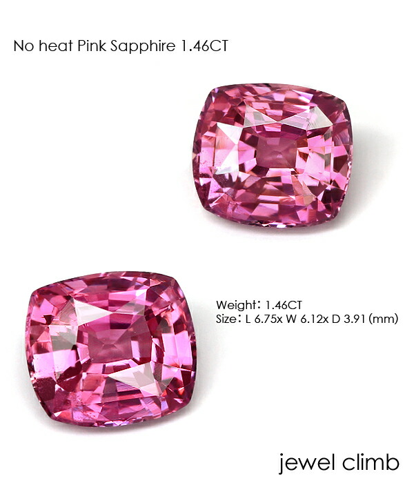 楽天市場】非加熱ピンクサファイア 宝石 ルース 1．46CT : 直輸入