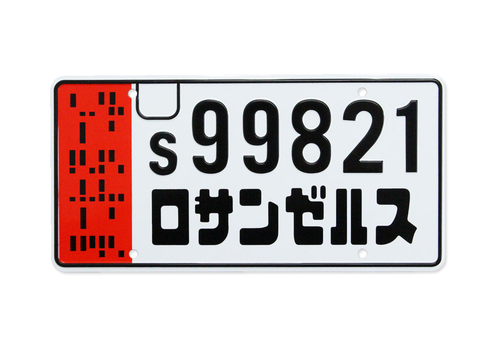 楽天市場】ブレードランナー2049 サインプレート ナンバープレート