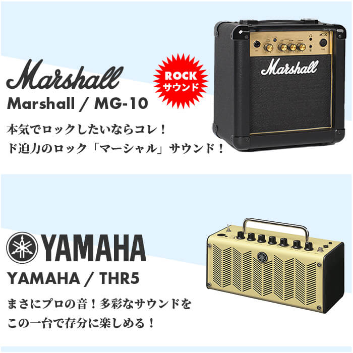 楽天市場】エレキギター 初心者 セット ヤマハ パシフィカ 311H YAMAHA