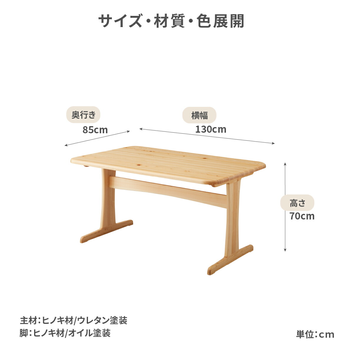 楽天市場】【最大1万円OFFクーポン配布中！】 ダイニングテーブル