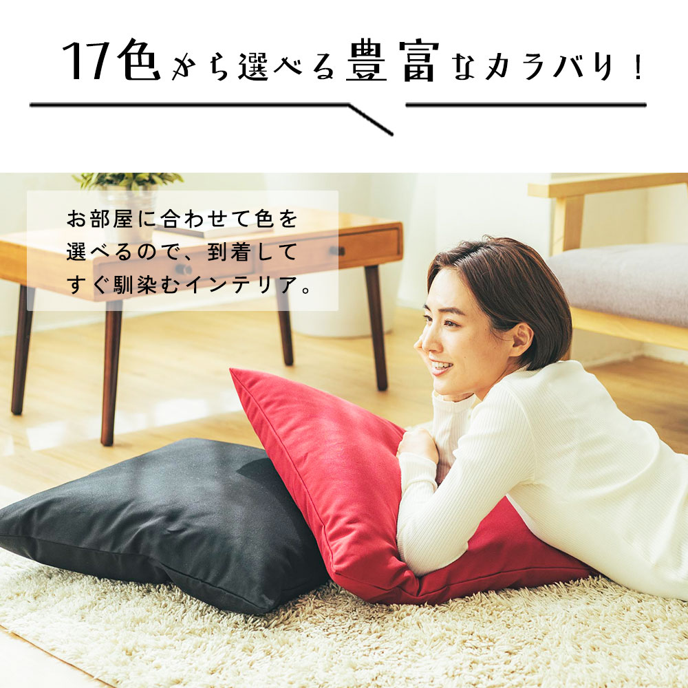 新品ローズ柄刺繍座布団カバー銘仙判55cmx59cm 5枚組