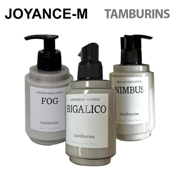 楽天市場】【TAMBURINS】シャワーリボディローション Showery Body