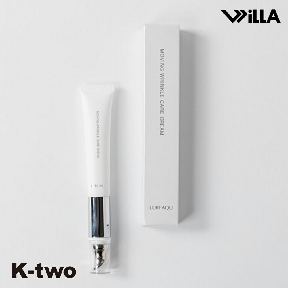 楽天市場】【正規販売店】WiLLA ルリーク ムービングリンクルケア