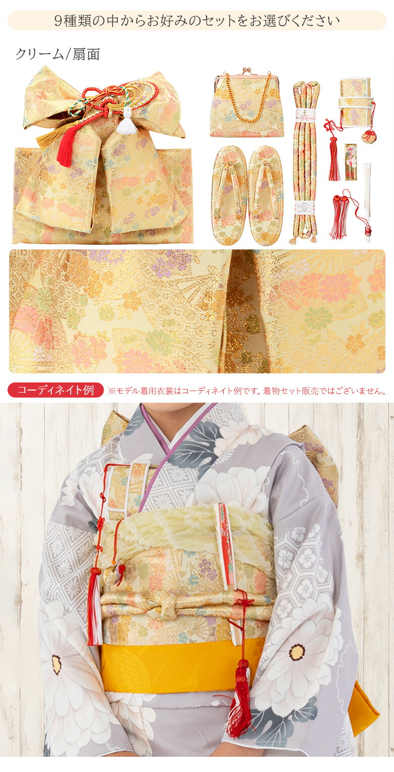楽天市場】七五三女の子小物 結び帯はこせこ 7点セット 7才 5才 3才 金