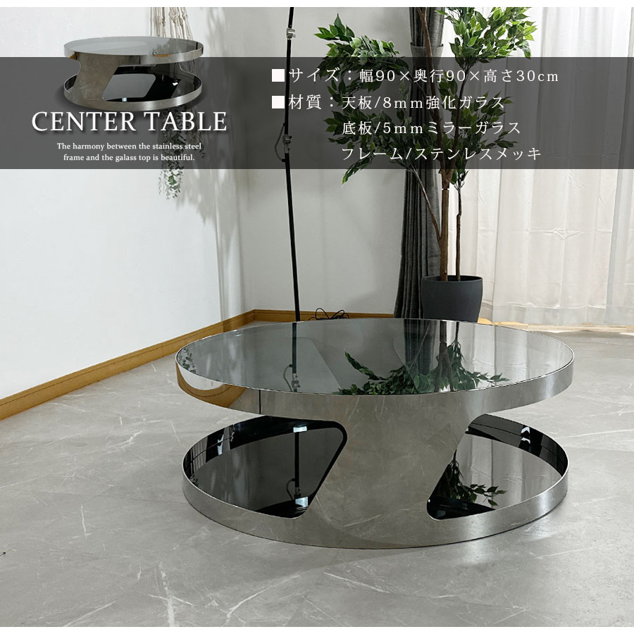 楽天市場】センターテーブル ガラステーブル ブラックガラス テーブル