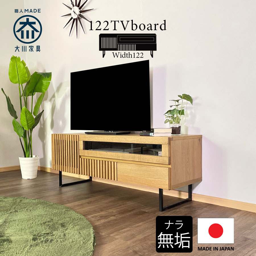 楽天市場】10%offクーポン配布中 テレビ台 おしゃれ オシャレ 収納