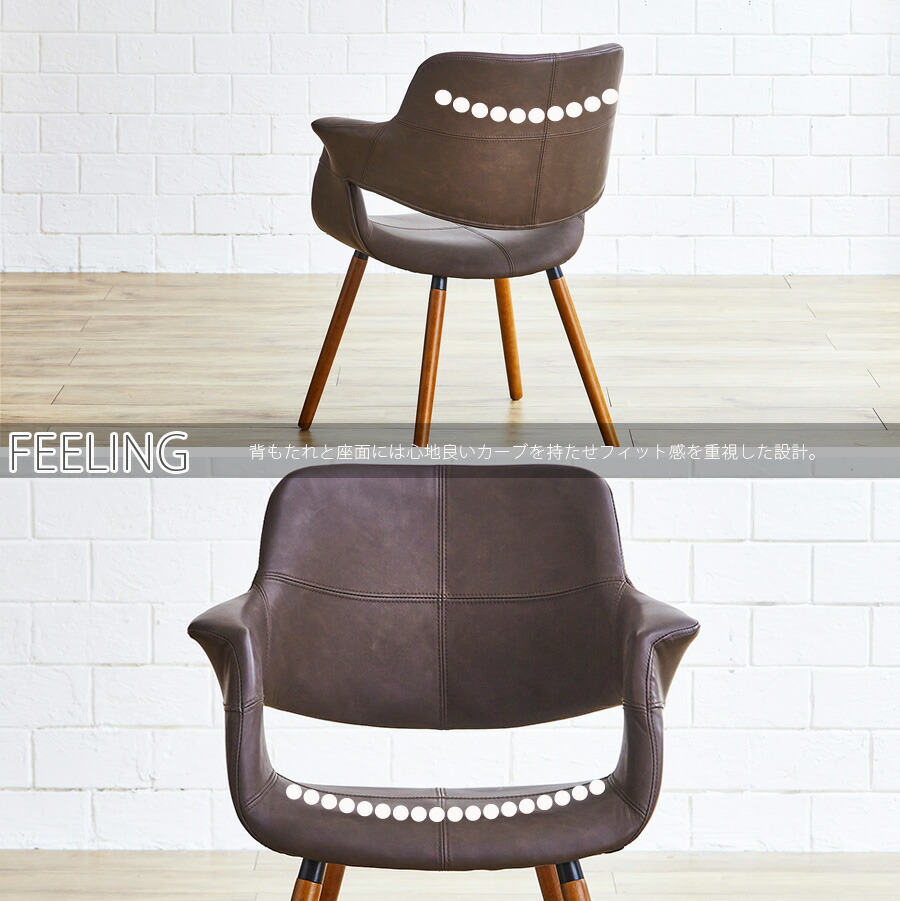 楽天市場】ダイニングチェア おしゃれ オシャレ ダイニングチェアー