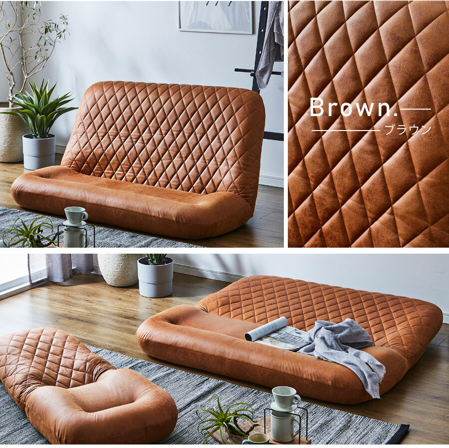 楽天市場】10%offクーポン配布中 座椅子 おしゃれ オシャレ 2人掛け 傷