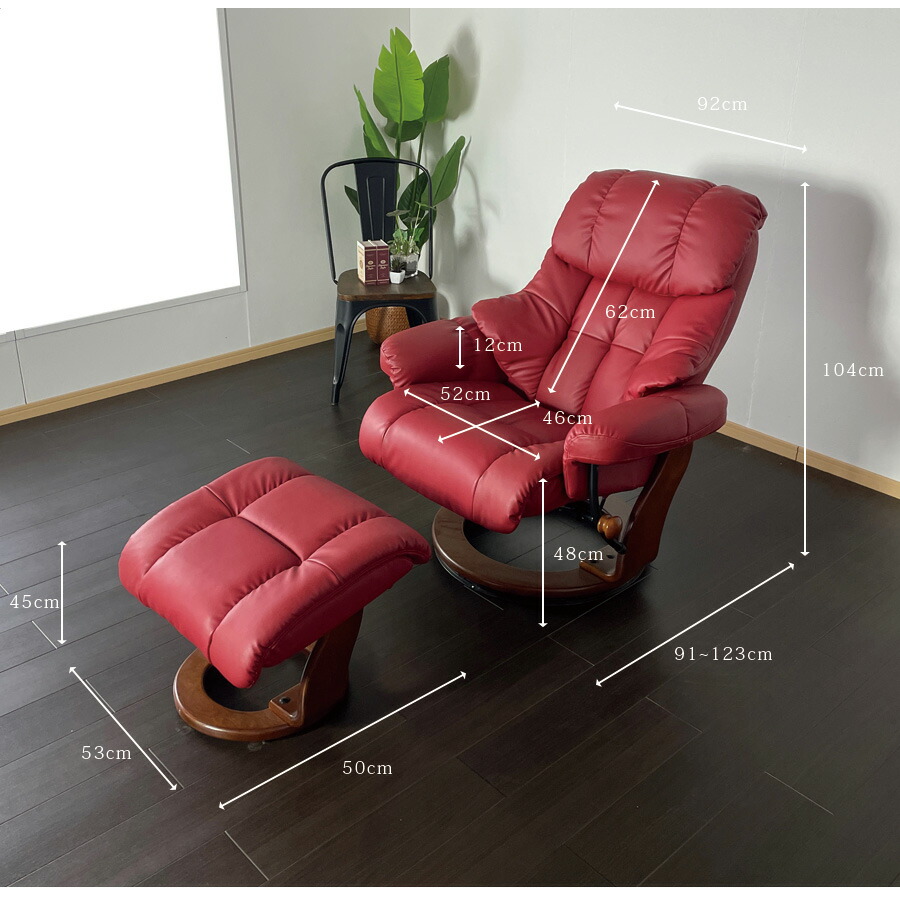 楽天市場】10%offクーポン配布中 リクライニングチェアー パーソナル