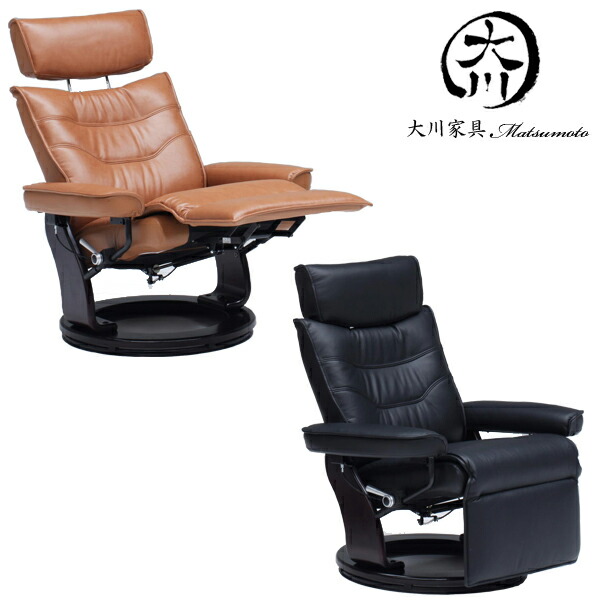 楽天市場】リクライニングチェアー テレワーク パーソナルチェアー 360