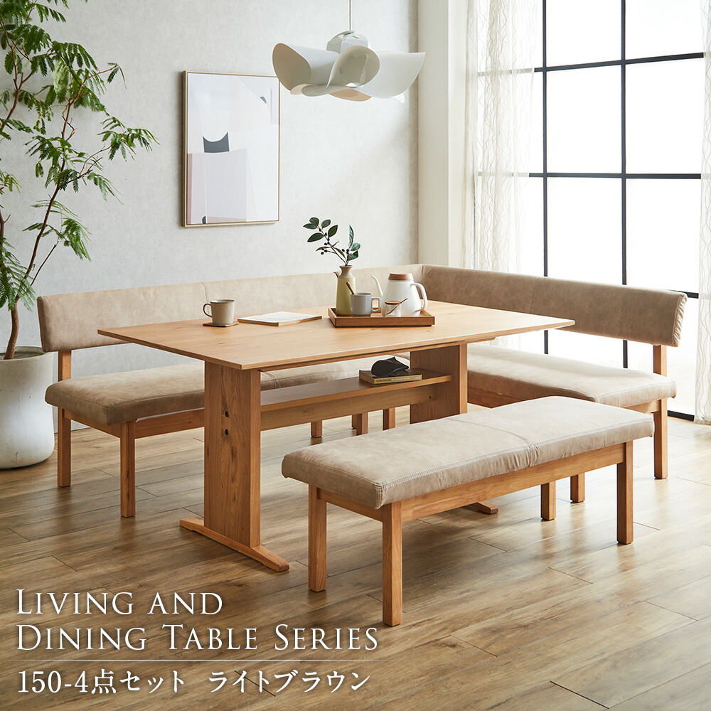 楽天市場】【5%OFFクーポン配布中】 【選べる2色】ダイニングセット 4