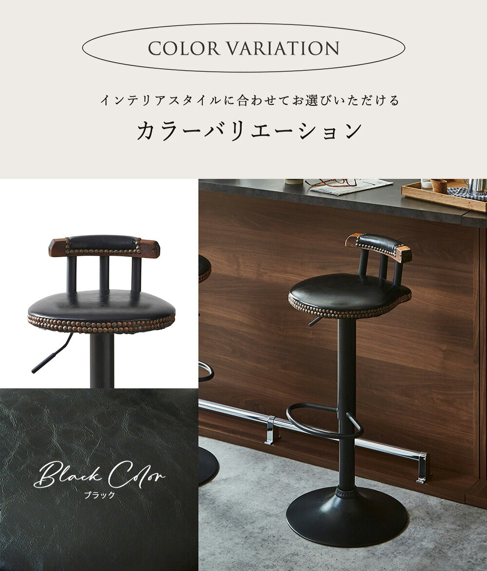楽天市場】【選べる6色】バーチェア カウンターチェア アイアン