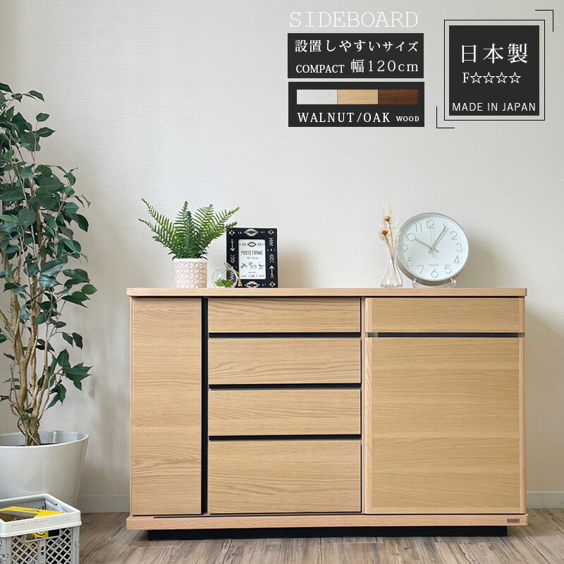 楽天市場】今だけ5％OFFクーポン サイドボード キャビネット テレビ