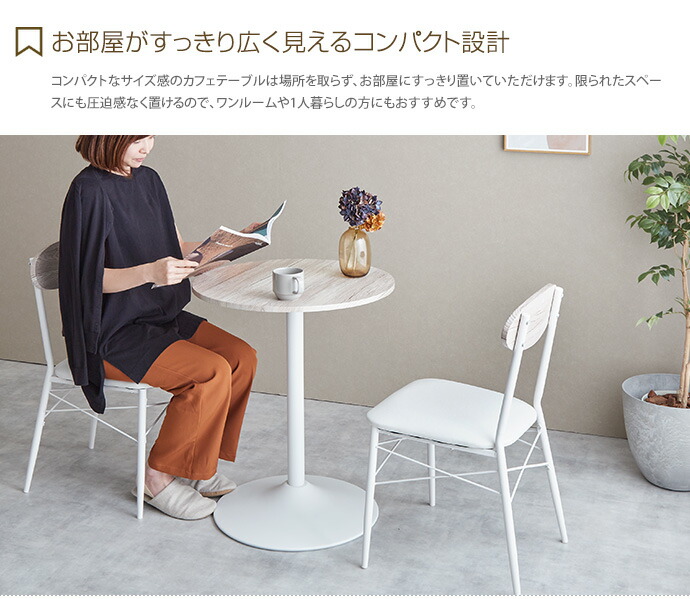 楽天市場】【クーポンで10％OFF! 2/23 2:00~23:59まで☆】テーブル