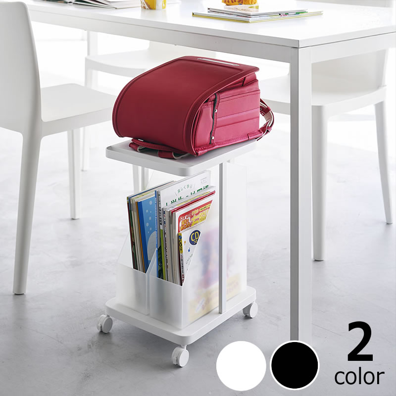 楽天市場】山崎実業（ヤマザキジツギョウ）ランドセル収納ラック