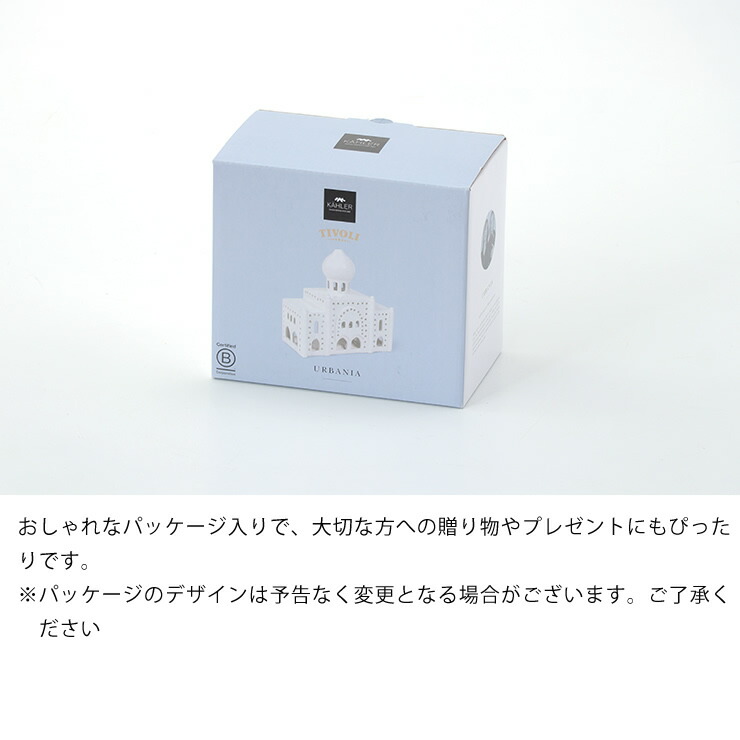 楽天市場】KAHLER URBANIA TIVOLI(ケーラー アーバニア チボリ