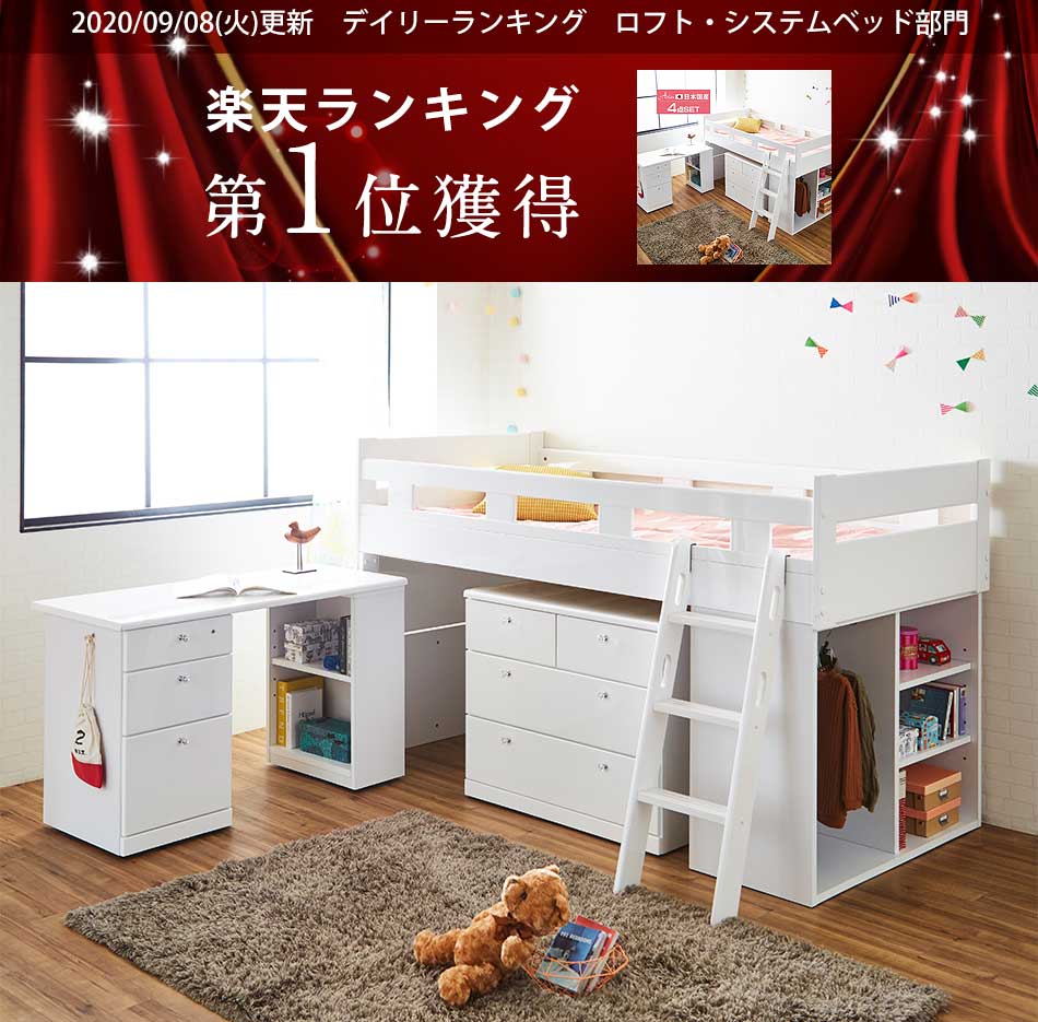 楽天市場】☆先着10名15％OFFクーポン[2/25〜 24h限定] 開梱設置組立