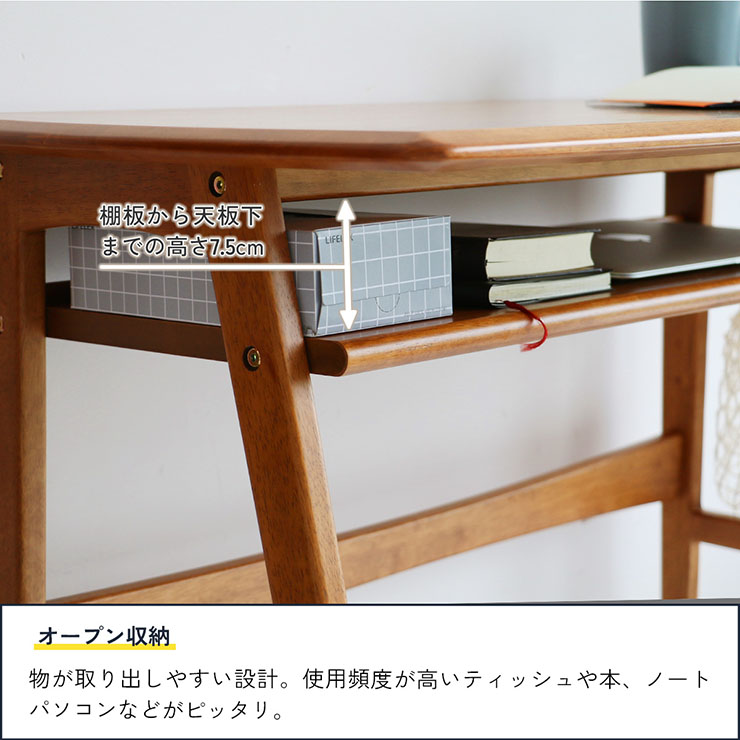 楽天市場】【ポイント7倍!今晩20時開始】 パソコンデスク 木製