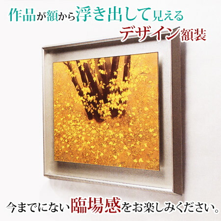 楽天市場】東山魁夷 絵画 行く秋 送料無料【複製】【美術印刷】【巨匠