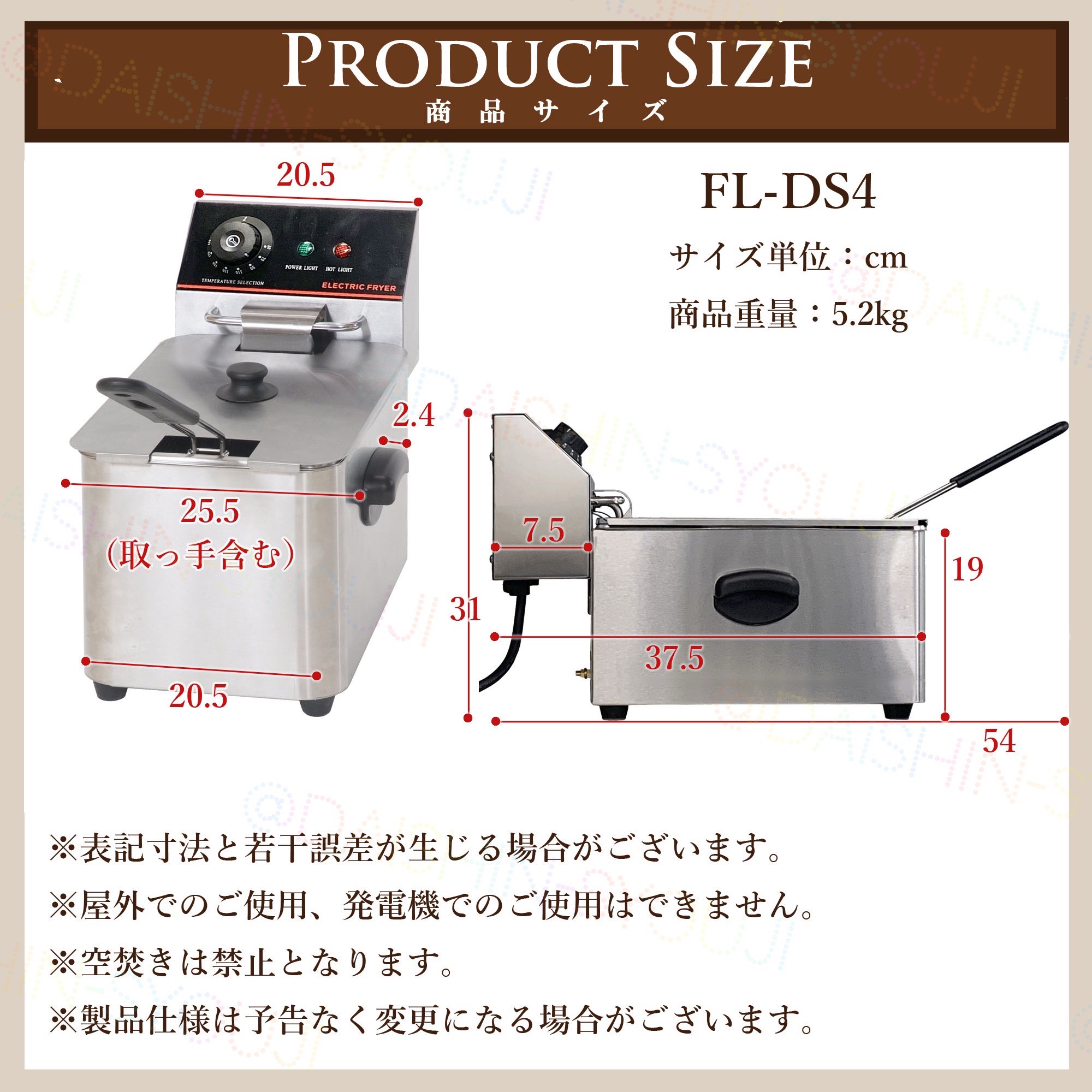 楽天市場】電気フライヤー FL-DS4 選べる長期保証 一槽式 ミニ